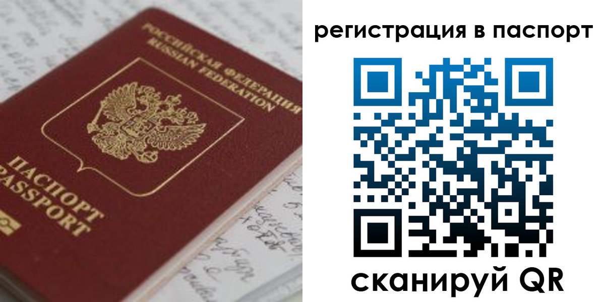 регистрация для дет. сада в Мичуринске