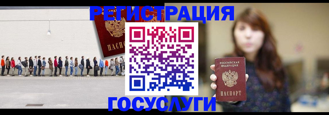 прописка поиск в Мичуринске