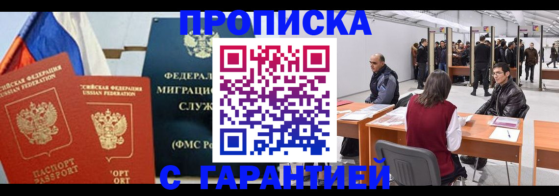 регистрация для школы в Мичуринске